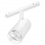 Светильник MAG-ORIENT-SPOT-R65-20W Day4000 (WH, 24 deg, 48V, DALI) (Arlight, IP20 Металл, 3 года), 037123