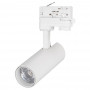 Светильник LGD-GERA-TRUECOLOR-4TR-R55-10W Warm3000 CRI98 (WH, 24 deg, 230V) (Arlight, IP20 Металл, 5 лет), 031406