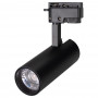 Светильник LGD-GERA-2TR-R55-10W Day4000 (BK, 24 deg, 230V) (Arlight, IP20 Металл, 5 лет), 025937(1)